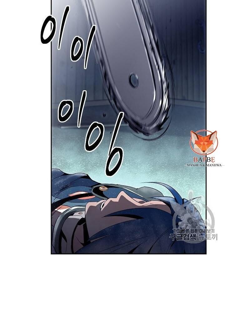 Cốt Binh Trở Lại - Chapter 83 - Page 92