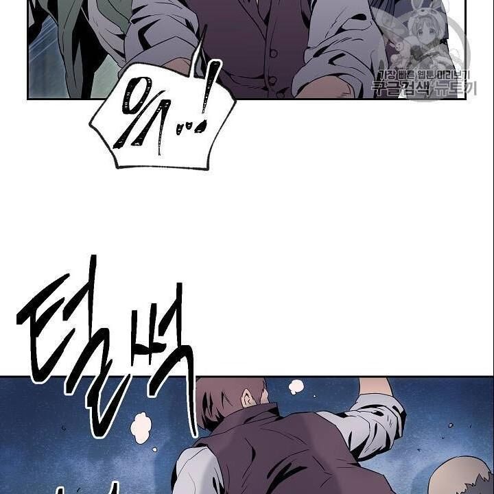 Cốt Binh Trở Lại - Chapter 83 - Page 94