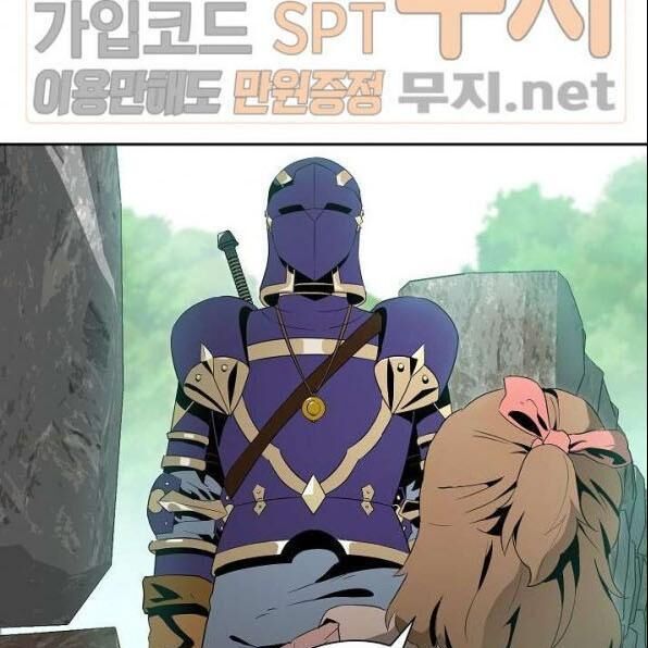 Cốt Binh Trở Lại - Chapter 84 - Page 19