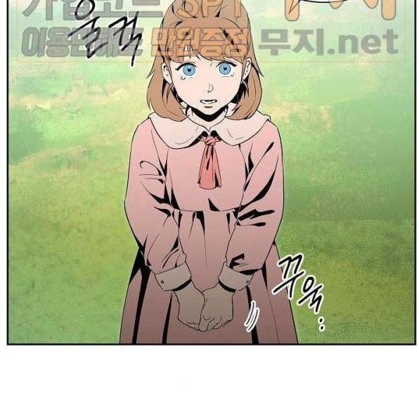 Cốt Binh Trở Lại - Chapter 84 - Page 4