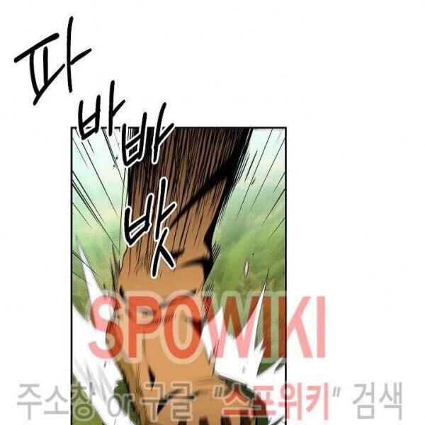 Cốt Binh Trở Lại - Chapter 84 - Page 51