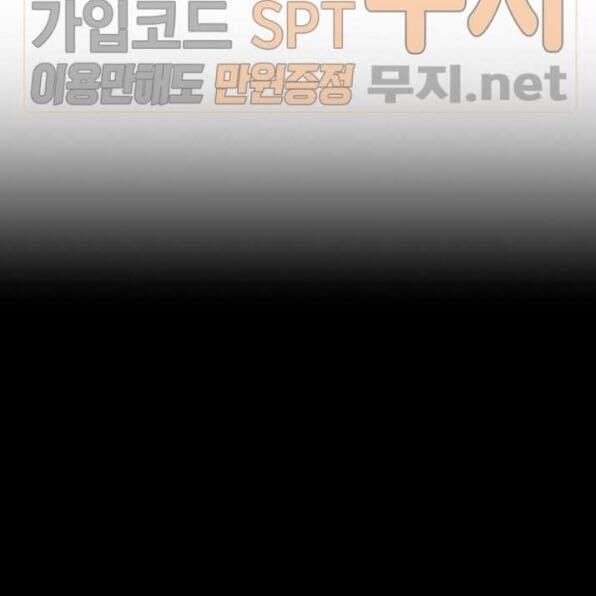 Cốt Binh Trở Lại - Chapter 84 - Page 9