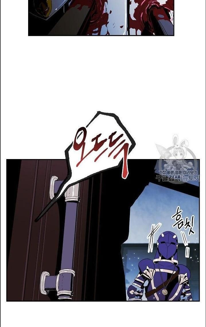 Cốt Binh Trở Lại - Chapter 85 - Page 100