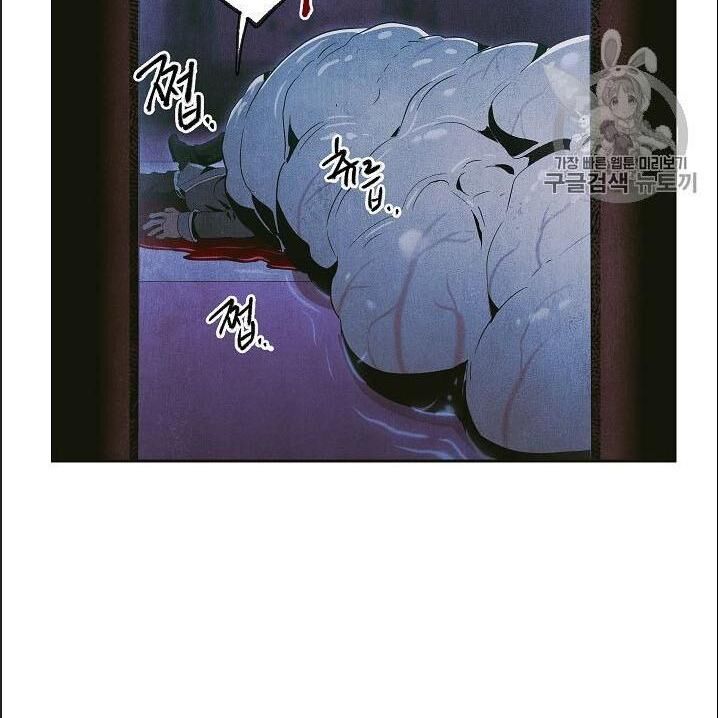 Cốt Binh Trở Lại - Chapter 85 - Page 103