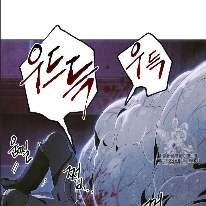 Cốt Binh Trở Lại - Chapter 85 - Page 104