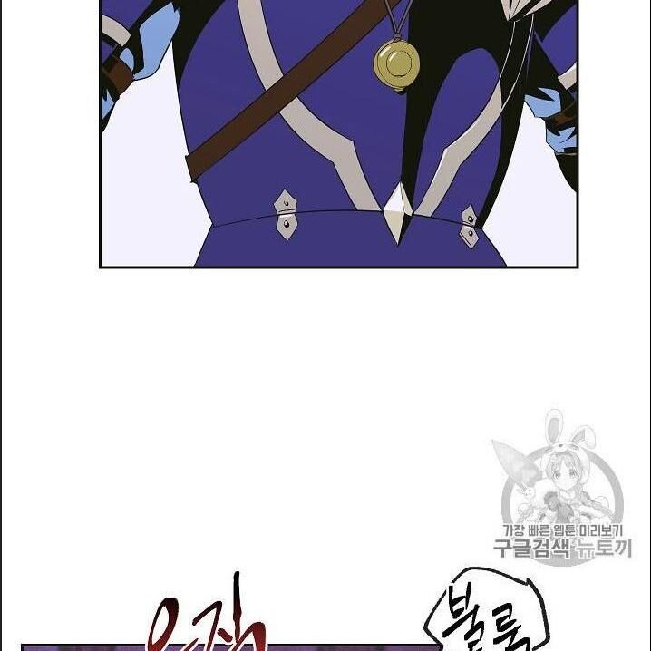 Cốt Binh Trở Lại - Chapter 85 - Page 107