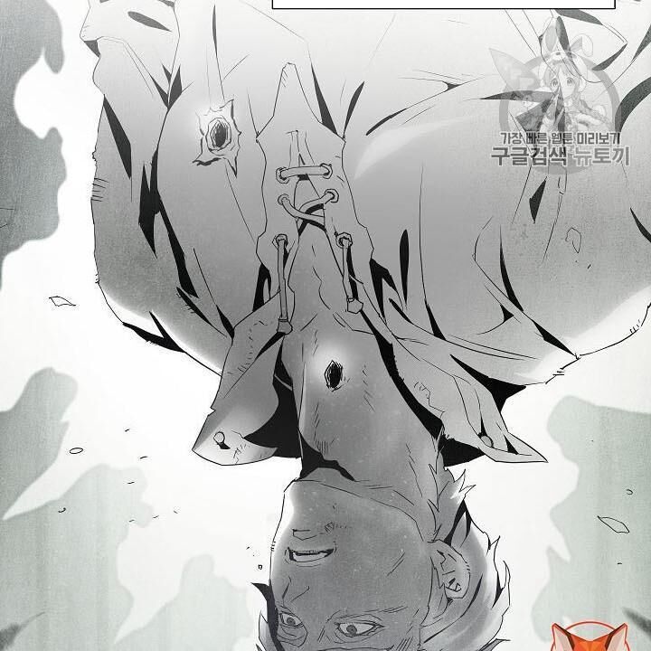 Cốt Binh Trở Lại - Chapter 85 - Page 52