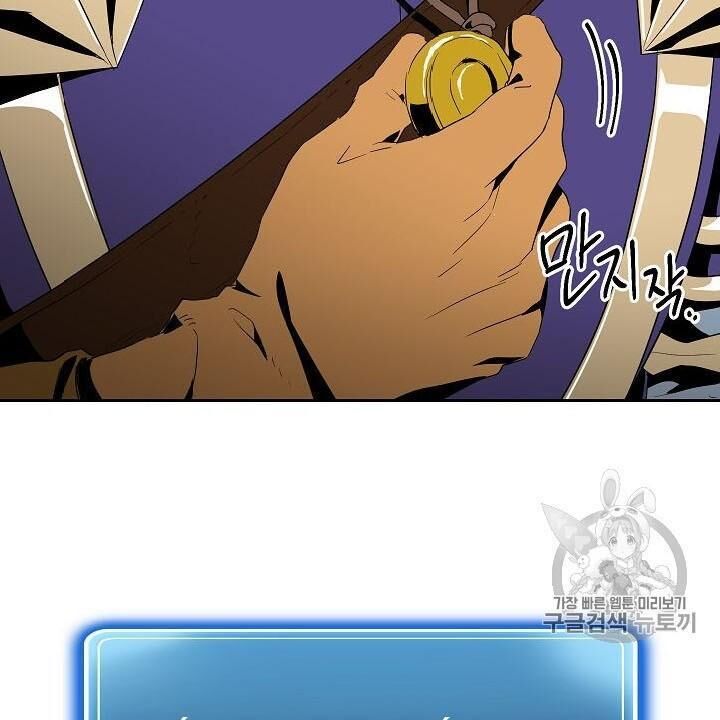 Cốt Binh Trở Lại - Chapter 85 - Page 59