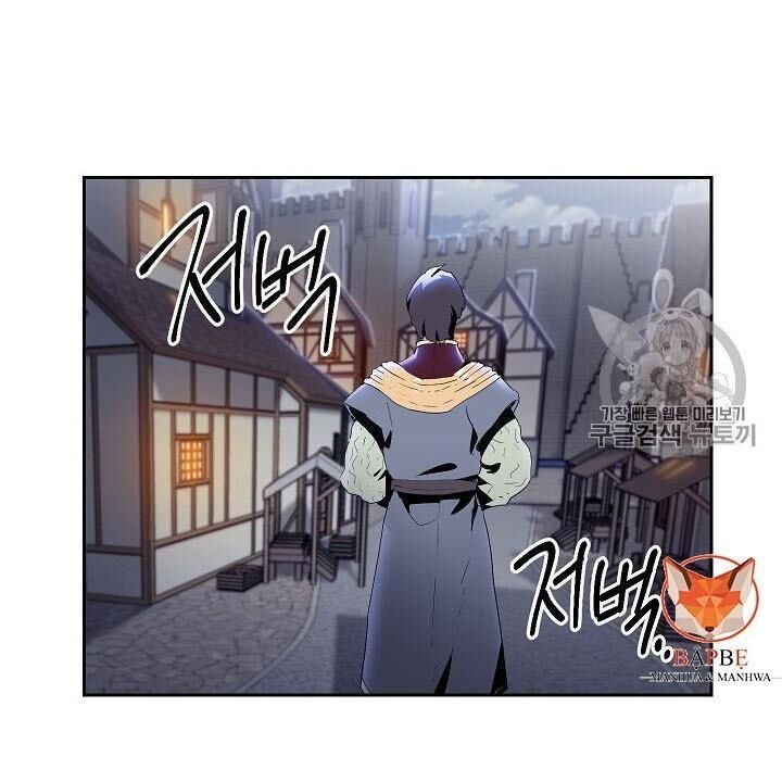 Cốt Binh Trở Lại - Chapter 85 - Page 63