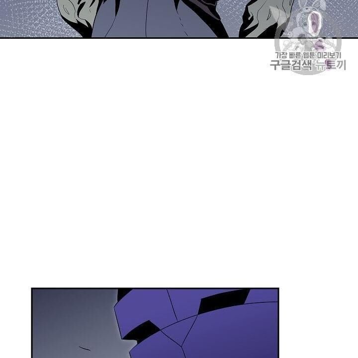 Cốt Binh Trở Lại - Chapter 85 - Page 71