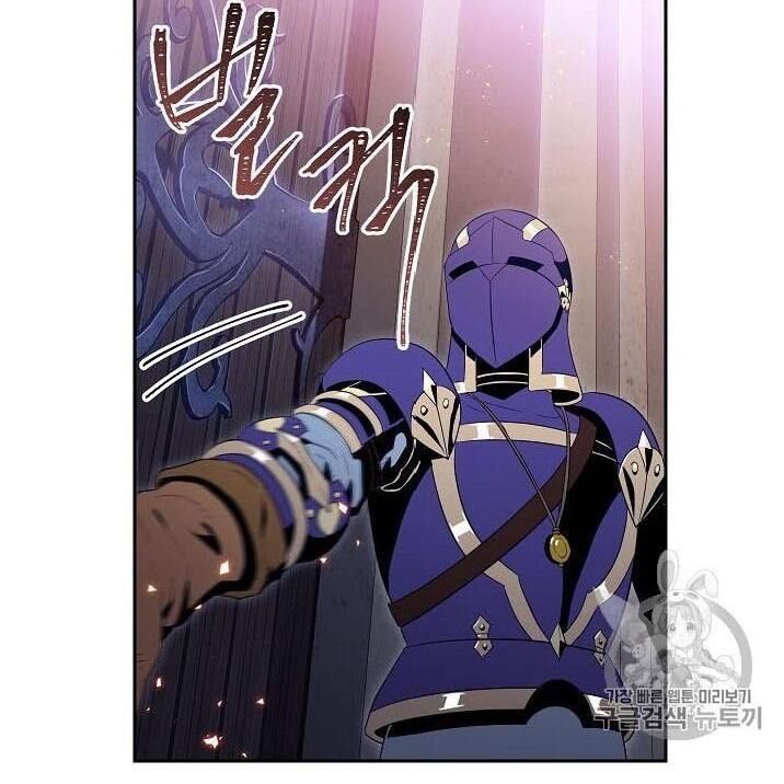 Cốt Binh Trở Lại - Chapter 85 - Page 87