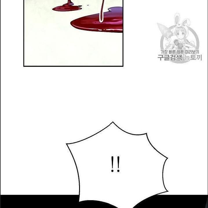 Cốt Binh Trở Lại - Chapter 85 - Page 96