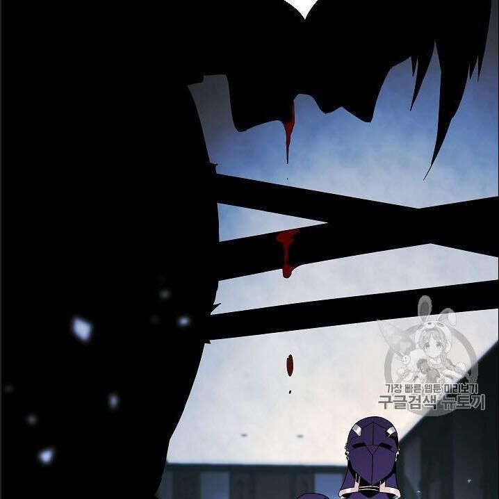 Cốt Binh Trở Lại - Chapter 85 - Page 97