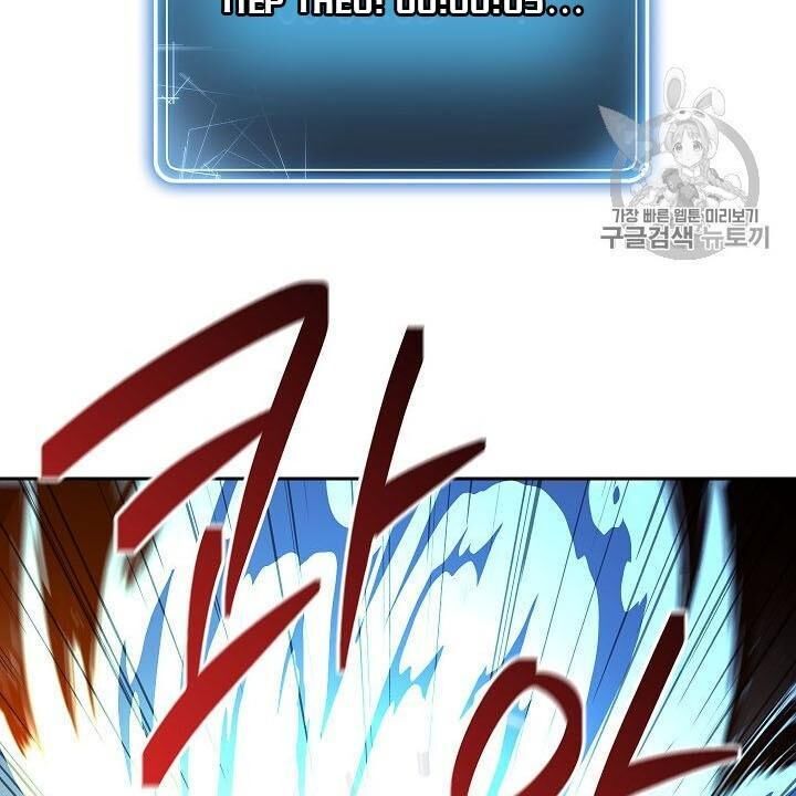 Cốt Binh Trở Lại - Chapter 86 - Page 129