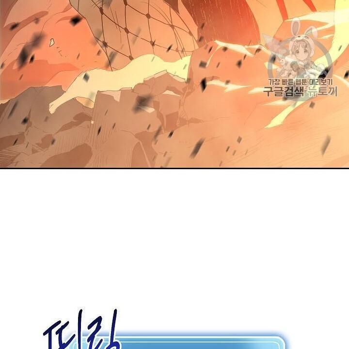 Cốt Binh Trở Lại - Chapter 86 - Page 139