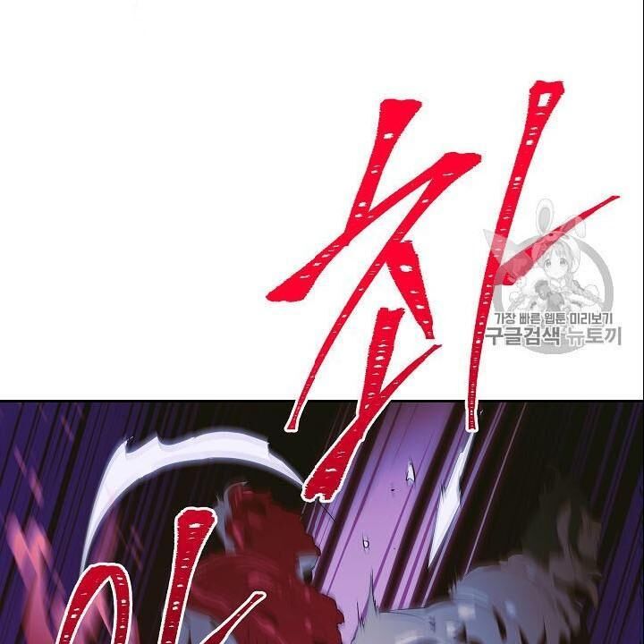 Cốt Binh Trở Lại - Chapter 86 - Page 14