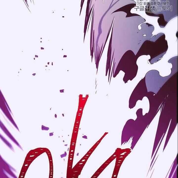 Cốt Binh Trở Lại - Chapter 86 - Page 16