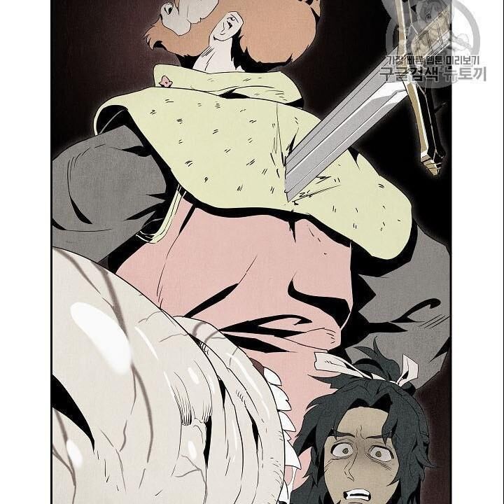 Cốt Binh Trở Lại - Chapter 86 - Page 22