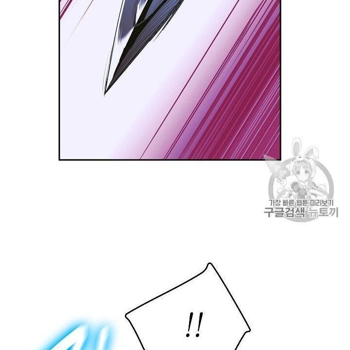 Cốt Binh Trở Lại - Chapter 86 - Page 29