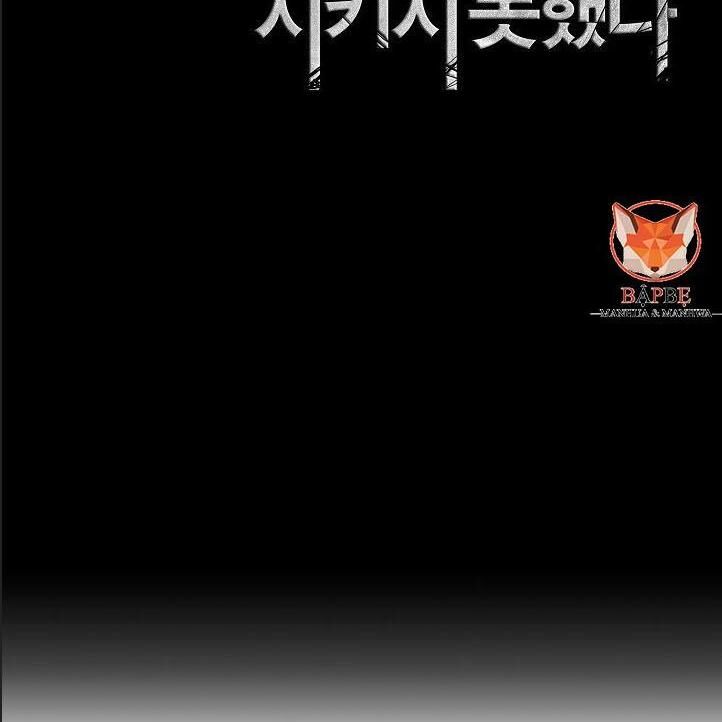 Cốt Binh Trở Lại - Chapter 86 - Page 45