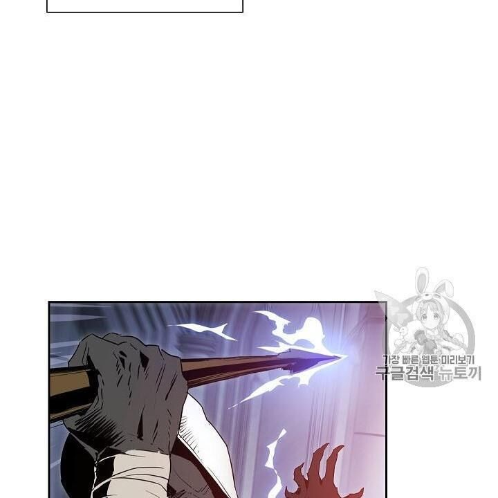 Cốt Binh Trở Lại - Chapter 86 - Page 52