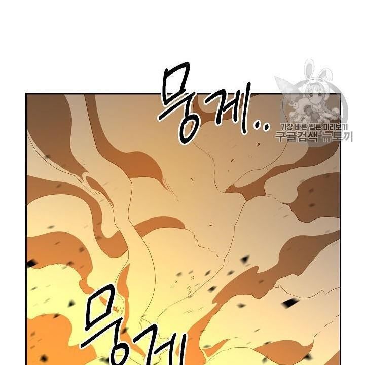 Cốt Binh Trở Lại - Chapter 86 - Page 60