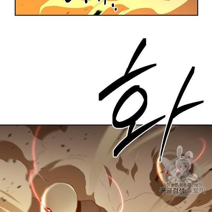 Cốt Binh Trở Lại - Chapter 86 - Page 61