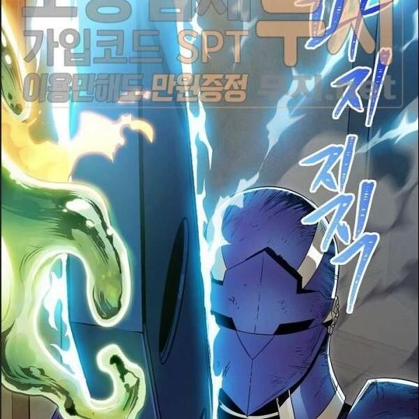 Cốt Binh Trở Lại - Chapter 87 - Page 105