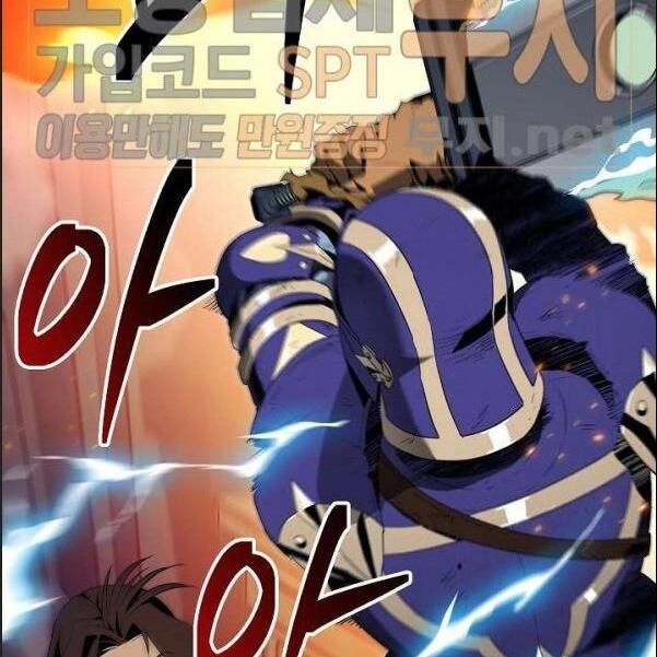 Cốt Binh Trở Lại - Chapter 87 - Page 110