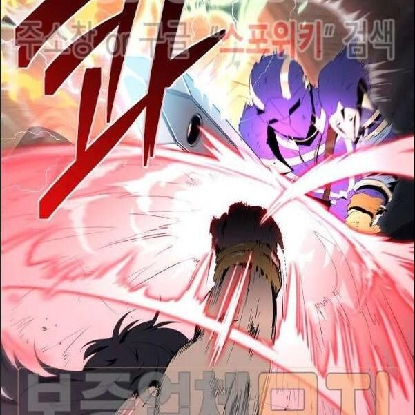 Cốt Binh Trở Lại - Chapter 87 - Page 114