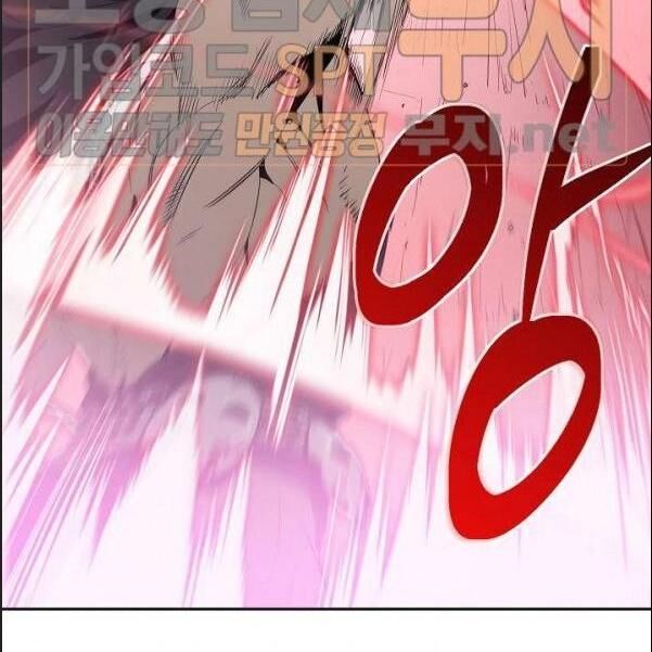 Cốt Binh Trở Lại - Chapter 87 - Page 115