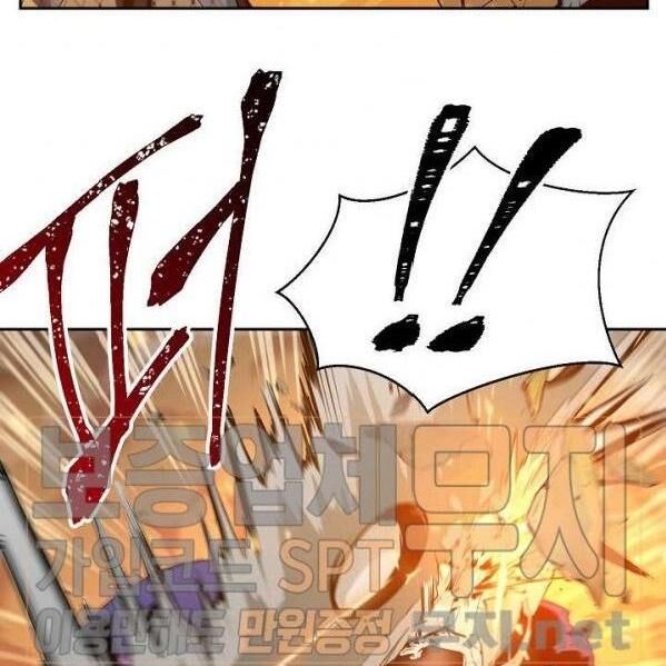 Cốt Binh Trở Lại - Chapter 87 - Page 133