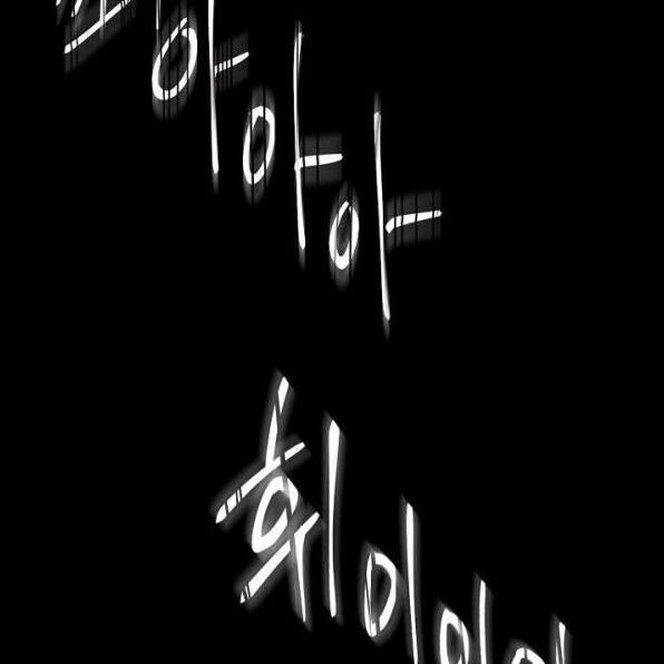 Cốt Binh Trở Lại - Chapter 87 - Page 139