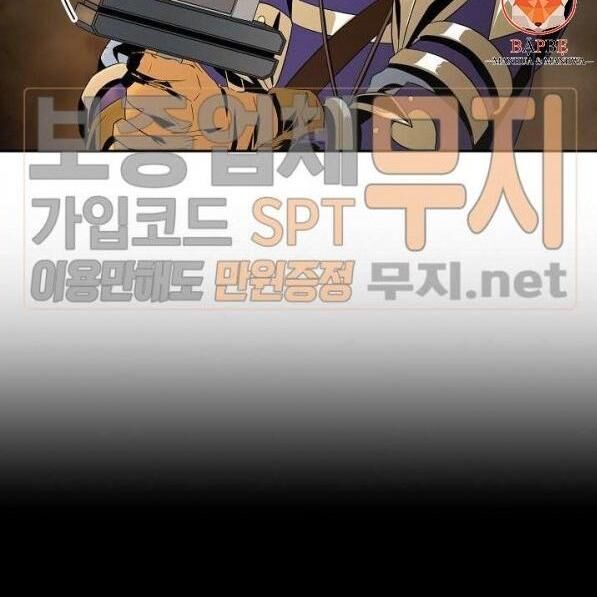 Cốt Binh Trở Lại - Chapter 87 - Page 18