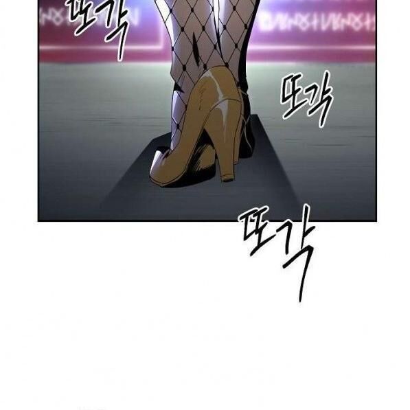 Cốt Binh Trở Lại - Chapter 87 - Page 39