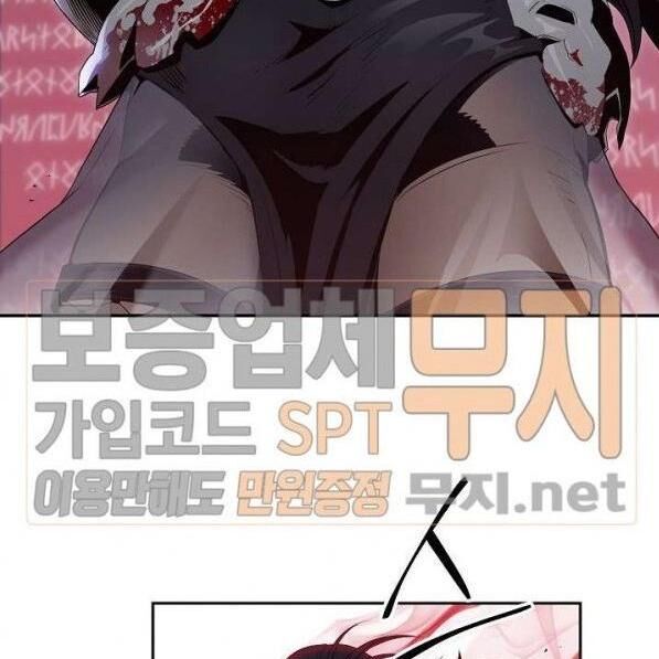 Cốt Binh Trở Lại - Chapter 87 - Page 42