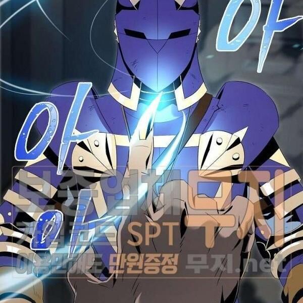 Cốt Binh Trở Lại - Chapter 87 - Page 61