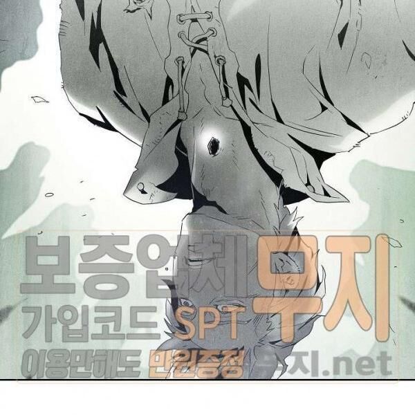 Cốt Binh Trở Lại - Chapter 87 - Page 66