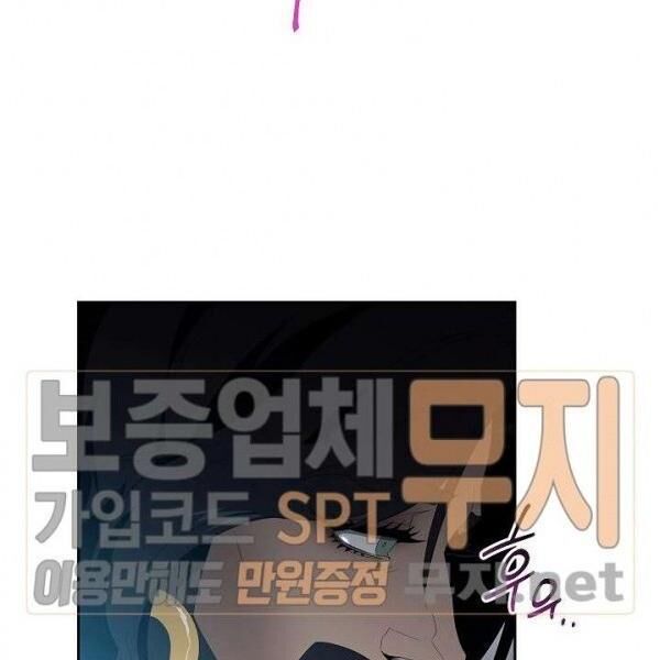 Cốt Binh Trở Lại - Chapter 87 - Page 71