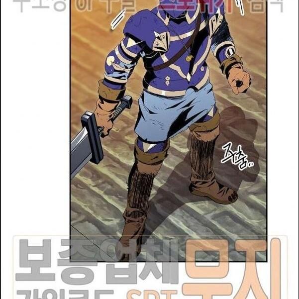 Cốt Binh Trở Lại - Chapter 87 - Page 95