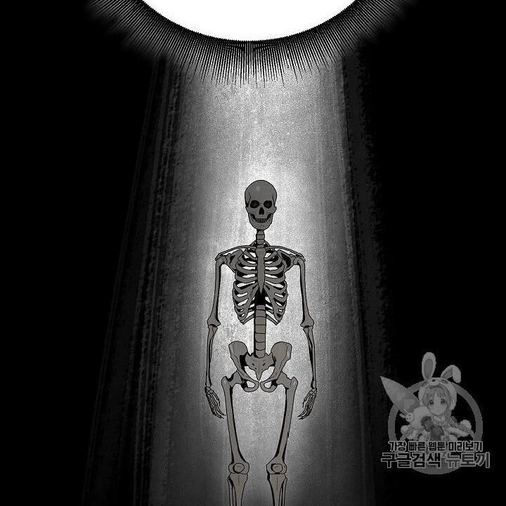 Cốt Binh Trở Lại - Chapter 88 - Page 100