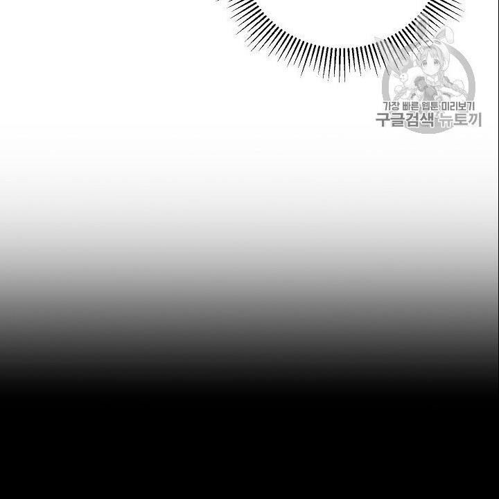 Cốt Binh Trở Lại - Chapter 88 - Page 35