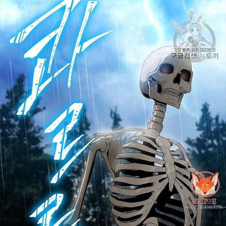 Cốt Binh Trở Lại - Chapter 88 - Page 45