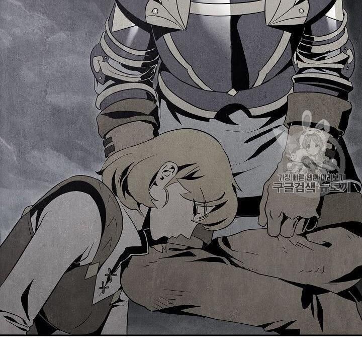 Cốt Binh Trở Lại - Chapter 88 - Page 5