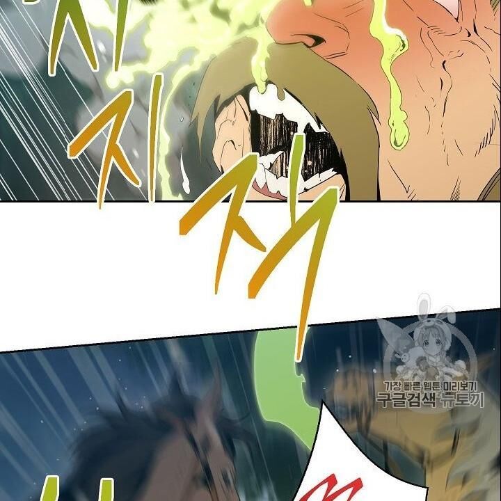 Cốt Binh Trở Lại - Chapter 88 - Page 76