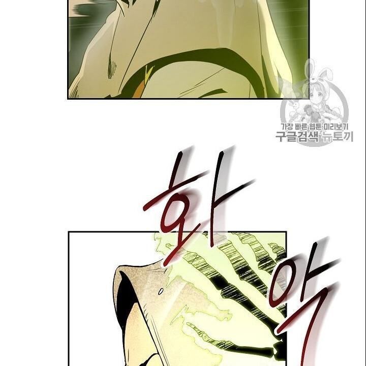 Cốt Binh Trở Lại - Chapter 88 - Page 81