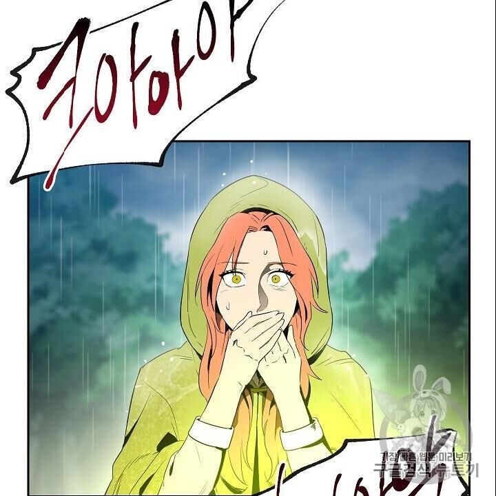 Cốt Binh Trở Lại - Chapter 88 - Page 85