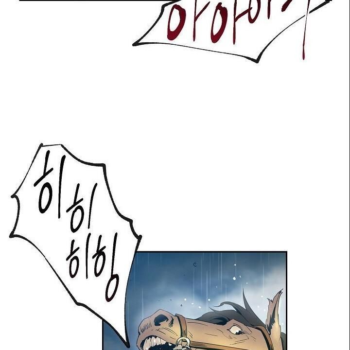 Cốt Binh Trở Lại - Chapter 88 - Page 86