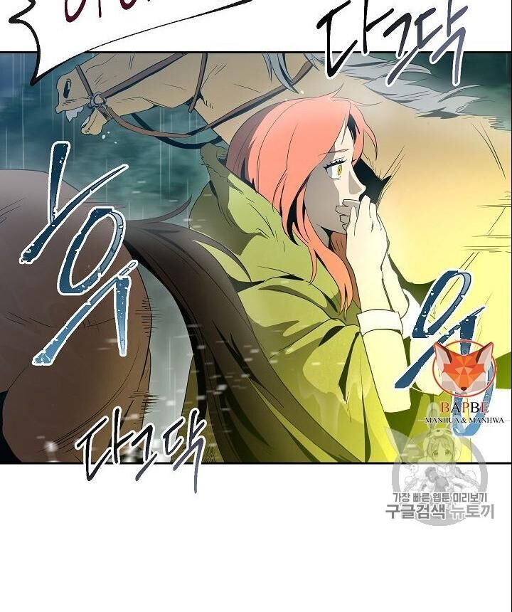 Cốt Binh Trở Lại - Chapter 88 - Page 88