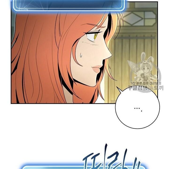 Cốt Binh Trở Lại - Chapter 89 - Page 106